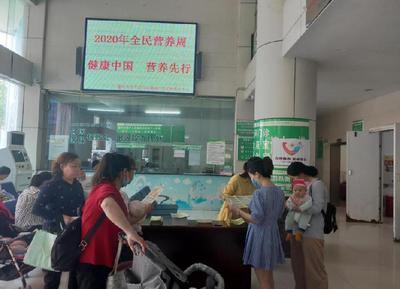 梁平区妇幼保健院开展“全民营养周”系列活动 传递健康知识，守护妇幼营养