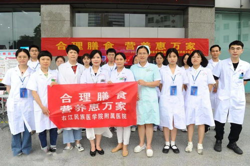 右医附院开展全民营养周专家义诊与健康咨询活动，聚焦全民营养健康