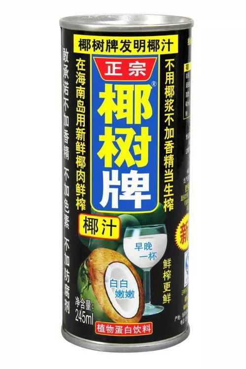 椰树集团助力第三届海南新能源车展，营养健康产品引领生活新方式