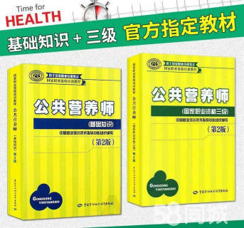 2021年本科学历营养师、健康管理师、心理咨询师报名费用及营养健康咨询服务概述