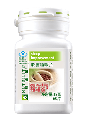 浙江台州椒江安利产品购买与营养健康咨询服务指南